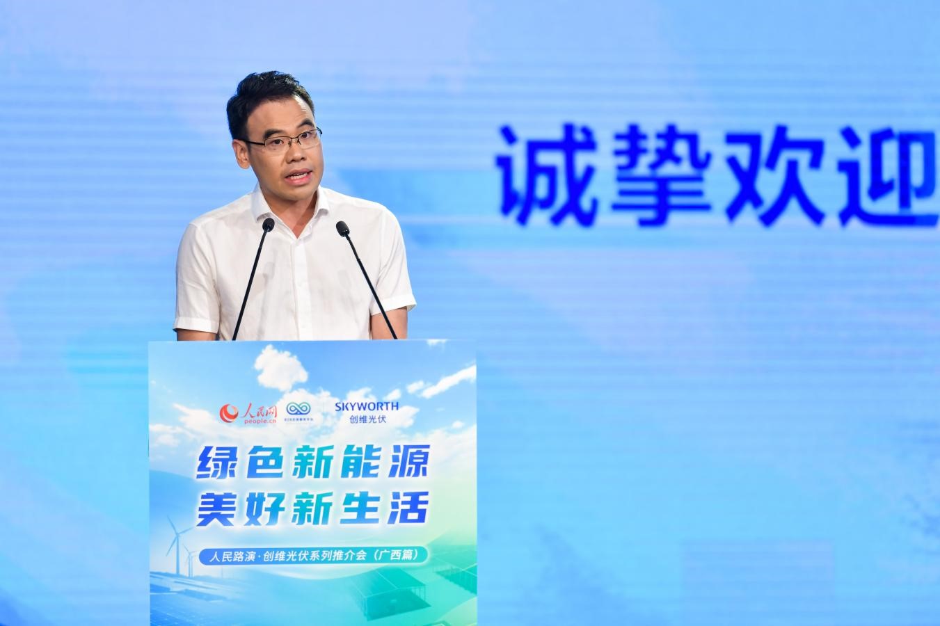 廣西壯族自治區(qū)百色市田陽區(qū)委常委、區(qū)人民政府副區(qū)長黃榮震。人民網(wǎng)記者 
