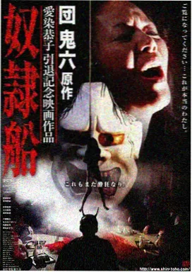 熊出没·逆转时空