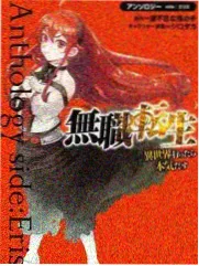你好星期六